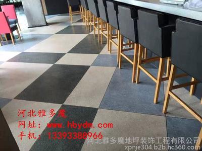 水磨石厂家首选河北雅多魔_国内知名生产|施工厂家图片_高清图_细节图-河北雅多魔地坪装饰工程 -