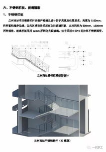 中铁精品工程装饰装修施工质量创新做法集锦,看到了一定要收藏