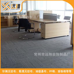 绿色pp无纺布 环保布 丙纶无纺布 ,常州市远翔装饰制品厂